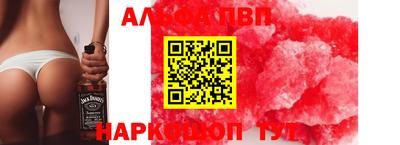 гидра Ипатово