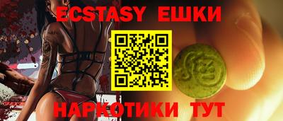 прущие крисы Ирбит
