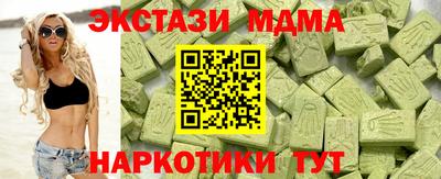 прущие крисы Ирбит
