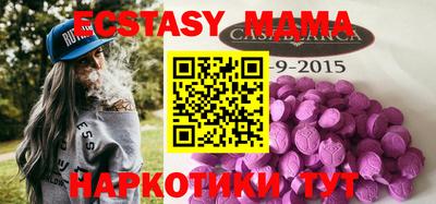 прущие крисы Ирбит