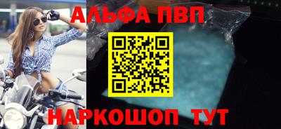 прущие крисы Ирбит