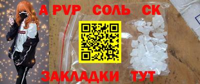 гидра Ипатово