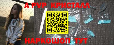 гидра Ипатово