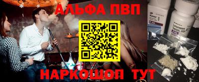первитин Изобильный