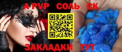 первитин Изобильный