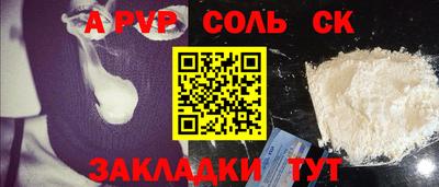 прущие крисы Ирбит