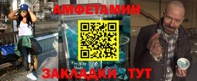 первитин Изобильный