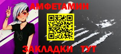 гидра Ипатово