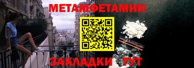 а пвп мука Абакан