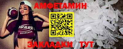 первитин Изобильный