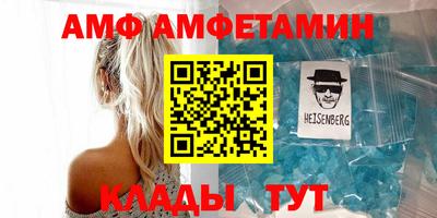 гидра Ипатово