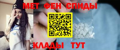 гидра Ипатово