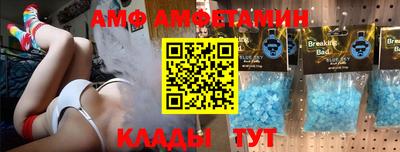 гидра Ипатово