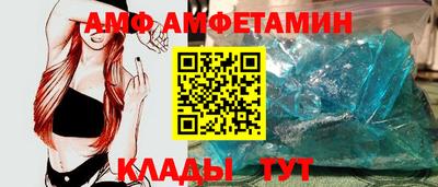 гидра Ипатово