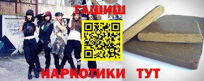 гидра Ипатово