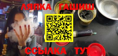 гидра Ипатово