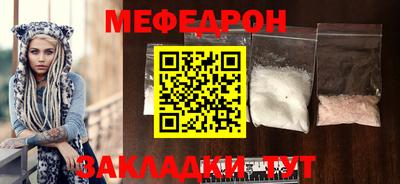 прущие крисы Ирбит