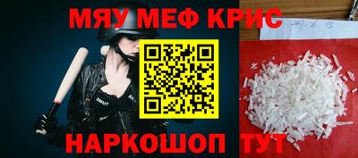 гидра Ипатово