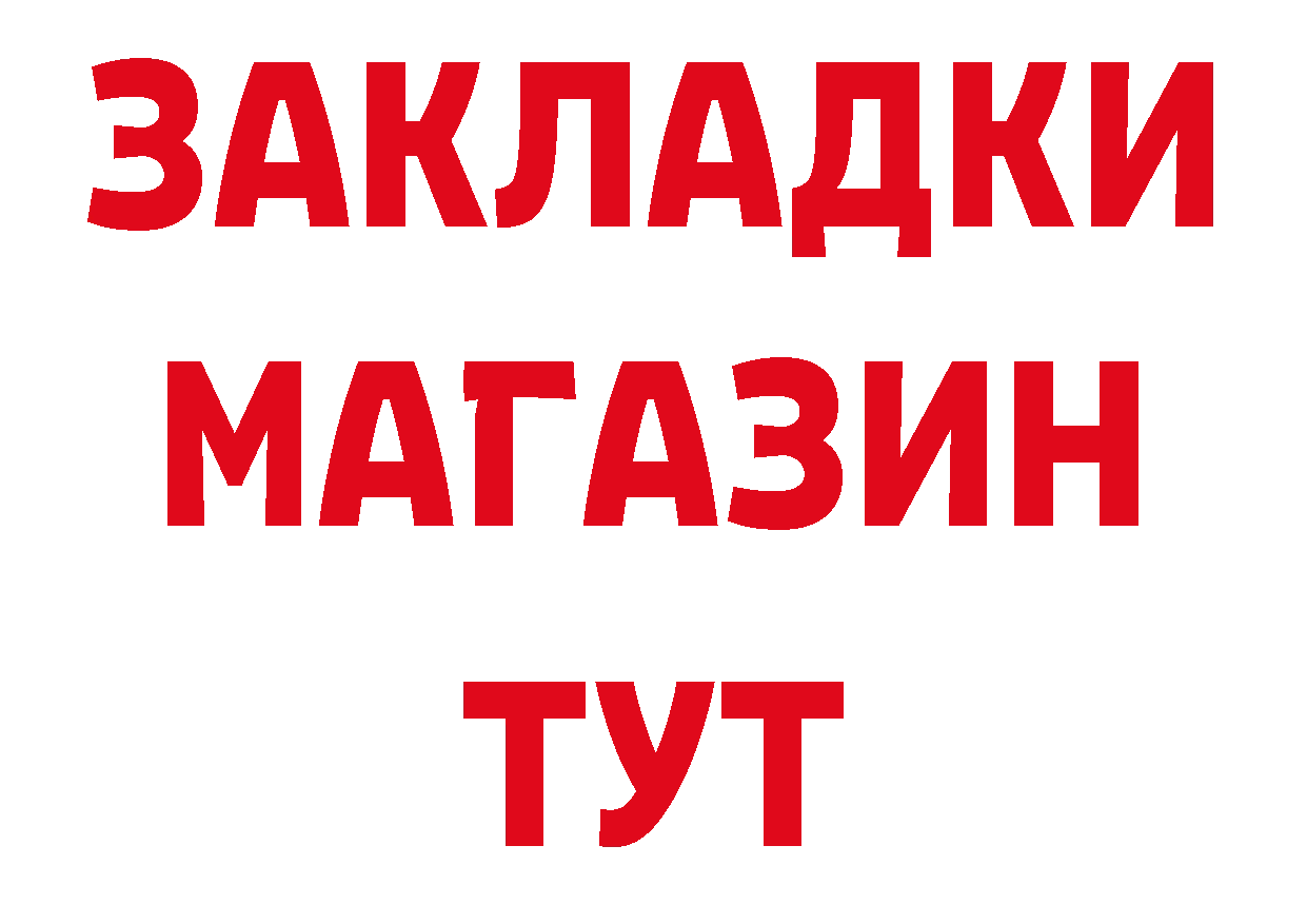 Амфетамин Розовый сайт дарк нет кракен Ульяновск