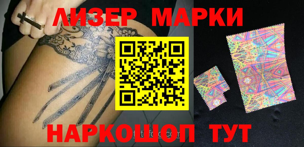 ОМГ ОМГ вход  Лсд 25 экстази кислота  Вход с VPN  LSD-25 экстази кислота  Ульяновск 