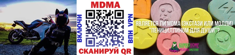 купить закладку  Ульяновск  MDMA Molly 