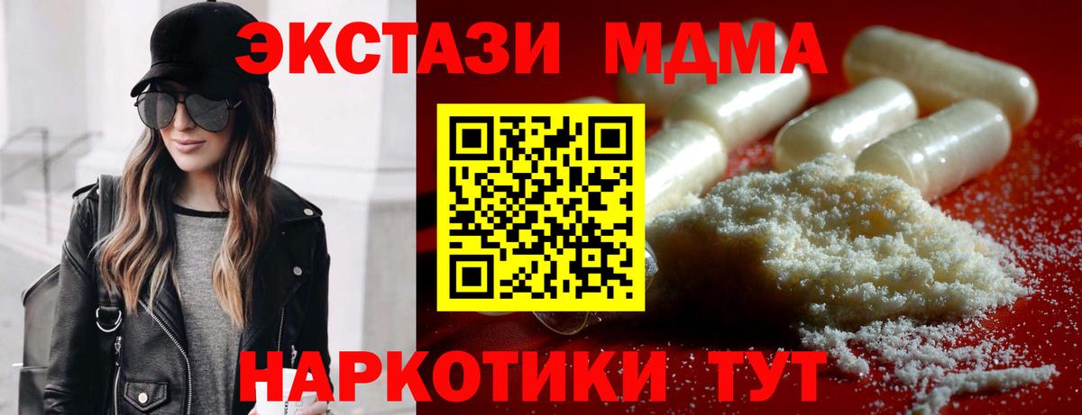 Меф  Конопля  Ketamine  Наркошоп  Кокаин  Ульяновск  Мяу-Мяу  ГАШИШ  Вход с VPN 