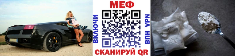 darknet Telegram  Ульяновск  МЕФ мяу мяу  где купить наркоту 