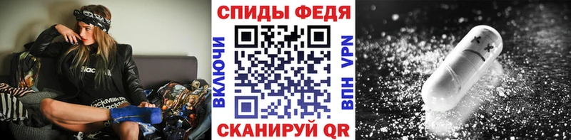 Первитин кристалл  магазин    kraken tor  даркнет Telegram  Ульяновск 