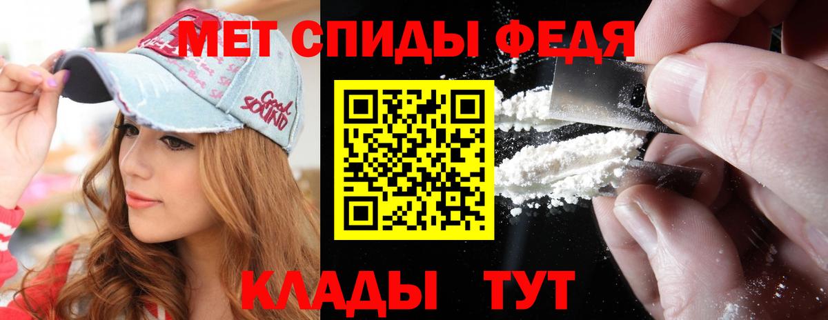 МЕТАМФЕТАМИН мет Ульяновск