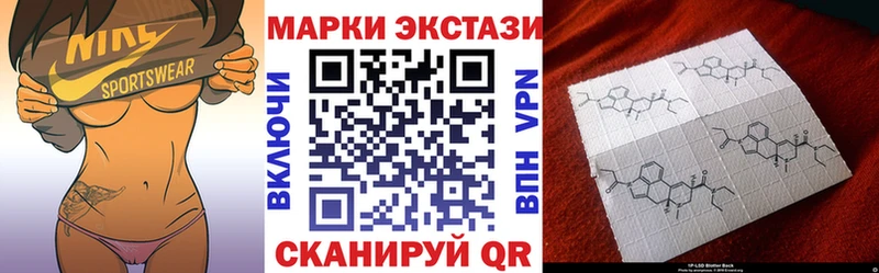 Марки 25I-NBOMe 1,5мг  shop формула  Ульяновск 