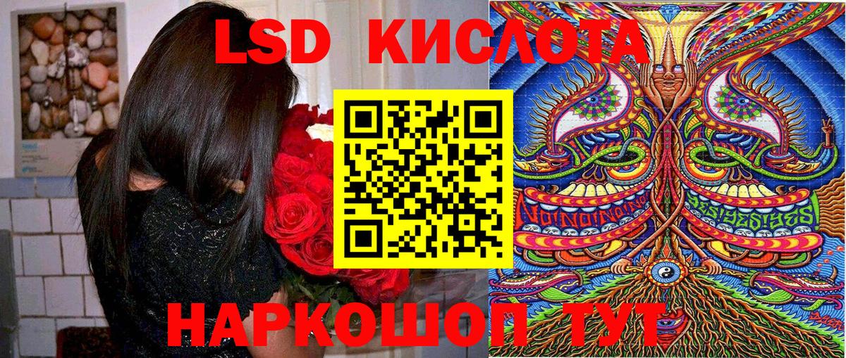 Марки 25I-NBOMe 1500мкг  Марки 25I-NBOMe 1500мкг  Ульяновск  Вход с VPN 