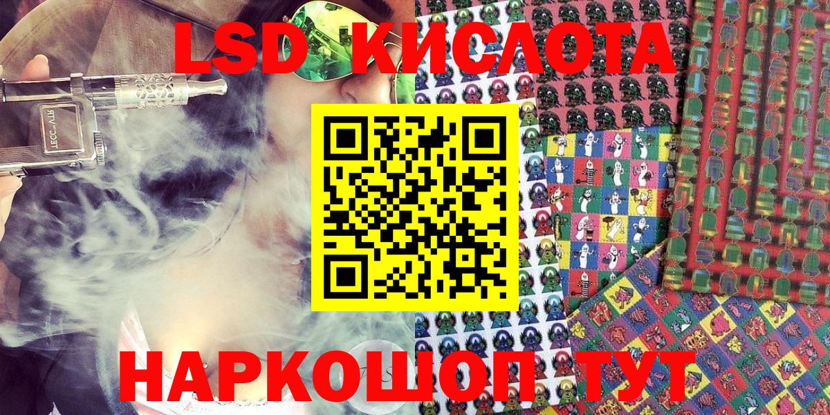 Марки N-bome 1,8мг Ульяновск