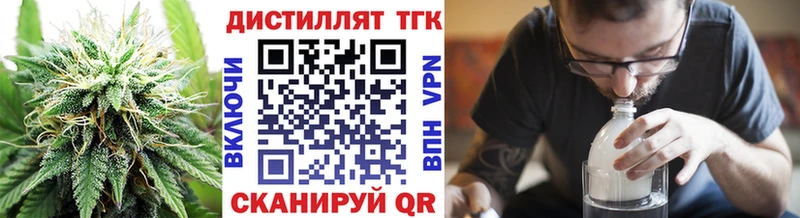 blacksprut ONION Ульяновск Дистиллят ТГК вейп с тгк