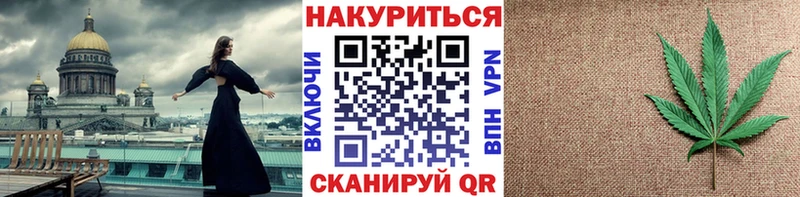 дарнет шоп  Ульяновск  Конопля AK-47 